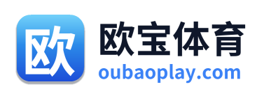 欧宝体育 Logo